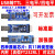 USB转TTL 1.8V/3.3V/5V USB转串口 USB转UART模块 FT232升级刷机 模块8：加强板FT232四电平 【FT232芯片】