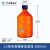 垒固高硼硅橙盖瓶蓝盖试剂瓶螺口液相流动瓶100/250/500/1000ml 2000ml棕色