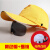 强极棉质防撞帽棒球帽时尚安全帽工地施工领导防砸建筑工程工作帽 黄色帽+墨镜