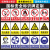 严禁碰撞禁止撞击安全标识牌禁止进入厂区告知牌警示牌警示标志标 (YJ-01)铝板反光膜 50x70cm