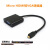 联想ideapad 710S/700s显示器 micro HDMI转VGA转接头 黑色不带音频输出接口 25cm