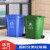 商用大号户外垃圾桶分类工业240L升带盖环卫大型小区社区垃圾桶 240升带轮绿色厨余垃圾