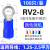 RV冷压接线端子O型纯铜鼻子圆形预绝缘端子压线鼻子套装 RV2-8 100只