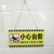 小心碰头提示牌小心地滑台阶玻璃楼梯吊牌挂牌标识牌提示牌 黄色贴牌 禁止拍照 20x10cm