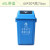 分类垃圾桶摇盖式大号室外咖啡色干湿垃圾桶塑料桶方形 60L上海分类带盖蓝色可回收