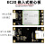 普霖乐 4G模块转接板 USB上网卡 可TTL串口 可选GPS 欧洲数据+GPS（EC25EUX）