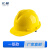 元棉 安全帽 国标ABS 防砸透气 工业头盔ABS国标V型黄色