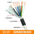 电缆RVVP2芯3芯4芯5芯6芯7芯8芯0.3/0.5平方屏蔽线信号线 RVVP5芯0.5平方100米