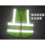 反光马甲建筑工地安全防护反光衣坎肩反光背心宽松定制logo印字 墨绿色 均码