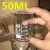 小烧杯实验器材玻璃瓶加厚透明调酒杯耐高温小量杯带刻度烧杯 不锈钢药勺18CM