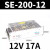 MIWV MEVG WALL明伟开关电源SE-100W200W350W450W600W24V/5V/ SE-200-12