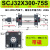 行程可调气缸SCJ32/40/50/63/100/125-150-175大推力气缸小型气动 SCJ32*300-75S 带磁
