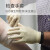 爱马斯（AMMEX）TLFGWC44100一次性手套乳胶加厚实验室清洁检查厨房手套100只中号