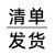 适用于DT铜鼻子铜线耳接线端子线鼻子国标镀锡镀锌堵油加厚电缆接头 清单发货