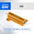 RX24-50W黄金铝壳大功率电阻预充散热电阻器0.1R/0.5R/50R/100R欧 50W18R