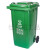 定制四色垃圾分类垃圾桶商用大号带盖小区户外大容量脚踏学校环卫箱 50升分类桶(有害垃圾)有轮 送1卷80*100袋