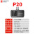 海康微影热成像仪手机插件维修热像仪P20/P20max红外线工业测温仪 P20(-20-350)定焦款