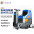 天骏（Tianjun）XE600 驾驶式洗地机商用物联网 工厂车间用商场医院工业拖地机