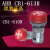 ABB声光蜂鸣器CB1-610R-613R-610Y-613Y黄色红色DC24V/AC220V CB1-610R(红色24v)