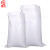 者也 KAB 塑料打包袋蛇皮袋亮白色加厚编织袋定制袋子 亮白加厚款55*95CM