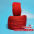 绳子1mm-20mm尼龙绳子粗细捆绑绳耐磨塑料绳pe绳胶丝绳红色绳子细工业品 zx18mm100米红白颜色请备注