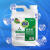 Yern  84消毒液5.2斤 商用消毒水衣物漂白洁厕含氯除菌环境