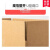 纸箱子快递打包装纸箱飞机盒子半高邮政物流快递纸箱定制定做 三层 13号130x80x45mm(300个)