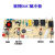 电路板线路主控板CBJ04四键五键板通用控制板 四键制冷款