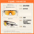 骑行眼镜户外公路车护目镜墨镜2024 07-透明光致变色(灰变)