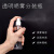 亲卫 多规格喷雾瓶塑料喷雾瓶分装瓶细雾试用装（清洁小喷壶 10ml）