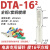电表插针DTA-6/10/16/25/35/50平方电表箱专用针式线鼻子 DTA-50平方不要护套10只