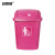 安赛瑞 摇盖垃圾桶 带盖工业商用环卫垃圾桶 30L 塑料户外垃圾桶 玫红色27419