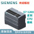西门子（SIEMENS）PLCS7-1200CPU模块1211C1212C1214C1215C121 6ES7217-1AG40-0XB0 DC/DC/