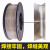 5A06铝激光焊丝3A21/5083/6A02/2A12铝合金氩弧焊丝盘装实心焊丝 5083焊丝0.8mm7公斤