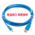 适用 Q系列PLC编程电缆USB-Q06UDEH/Q03UDE 数据下载线 【镀金蓝】镀金接头+ 高柔线材 2m