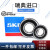 进口工艺轴承高速轴承6306 6307 6308 6309 10 11 12 2Z/C/2RS1 6313-2Z/C3(金属密封)