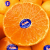 冠福记澳洲进口2PH柑橘礼盒装10斤甜嫩多汁澳大利亚桔子蜜橘新鲜水果 10斤家庭装