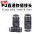 铸固 PU直通快插接头 黑色塑料快速接头气动快插管气管接头 PU-04/30个 