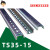 镀锌钢质导轨C45平行钢导轨U型卡轨DIN35元器件安装轨道G型铁导轨 钢导轨TS35-7.5/1.2/M6 1米/条