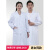 化学实验白大褂实验服学生服男女同款长短袖医生室大码宽松通用工作服松 短袖(薄款) XS (90-100斤)