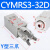 适用灌装机旋盖三爪二爪拧瓶盖气缸YCMRS3-32D 360度无限旋转手指气爪 YCMRS3-32D(单动Y型三爪）