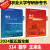 2024中国农业大学农学门类考研参考书315化学农414植物415动物生理学与生物化学复习指南暨习题解析历年真题模拟题研究生考试教材 生物化学 (第三版)  刘国琴 杨