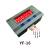 计数器控制数显模块工业改装光电磁铁感应传感器定次报警5V12V24V YF-16(直流5-30V通用)+金属按钮