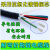 柔性耐折拖链电缆线1011121314151618芯0.150.20.3平方 TRVV18芯0.2平方 1米