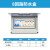 适用塑料防水配电箱小型明装强电箱空气开关盒HT回路箱户外防雨空 8回路+2p漏保+5孔