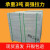 PET塑钢打包带1608绿色石材重型打包捆扎带手工 20kg钢塑带包装带 绿色半透明 1608(重10KG 700米)