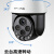 TP-LINK高清监控摄影头53倍变焦室外防水球机5453X手机人脸 400万53倍变焦(送铝支架+电源) 32GB