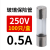 保险丝玻璃保险管5*20熔断器250V 1A 2A 3A 4A 5A 10A 15A 6*30 0.5A/5X20mm 3天发货