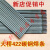 ZONYEJ422碳钢电焊条普通铁防粘焊条2.0/2.5/3.2/4.0 大桥422*2.0焊条2.5公斤约234根