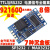 SP3232 TTL转RS232 232转TTL 电源隔离 信号隔离 串口UART 隔离 2 5.0V TI芯片 贴片型 MAX3232